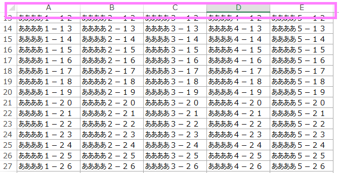 Excelでリスト表を作る際に最初にやるべき7つの基本初期設定