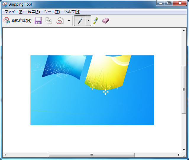 Snipping Toolで切り抜き後