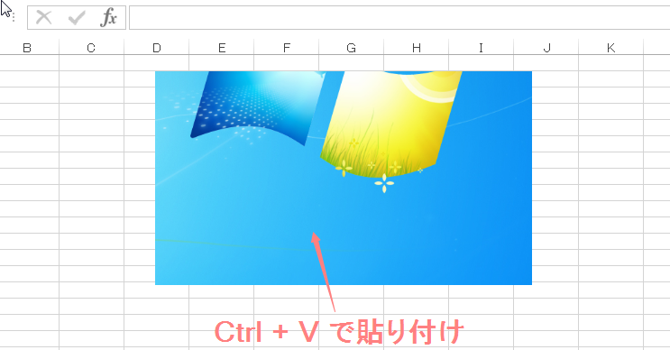 エクセルに切抜きした画像を貼り付けた場合の例