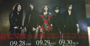 X JAPANライブでのトラブルから感じた、人に迷惑をかけずに楽しむ最低限のマナー