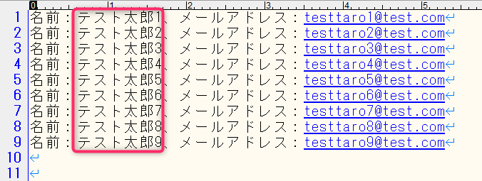 サンプル問題１