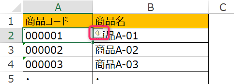 Vlookupでデータはあるのにうまくいかない場合の対応方法 エクセル関数の存在チェック