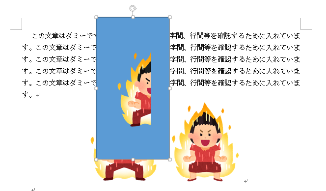 図形内の画像の見切れ例