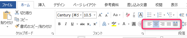 画像のレイアウト調整部分