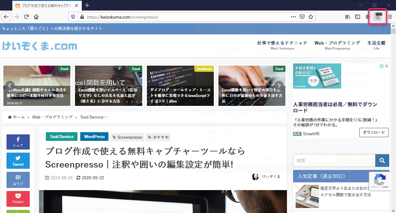  firefox user agent switcher and manager