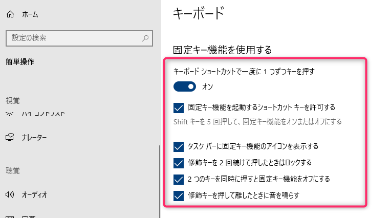 キーボードが急に入力できない 文字が打てない場合の解消方法