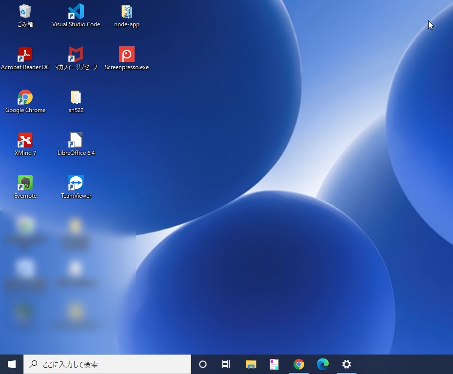 Windowsデスクトップのアイコンを小さくしてたくさん表示する方法